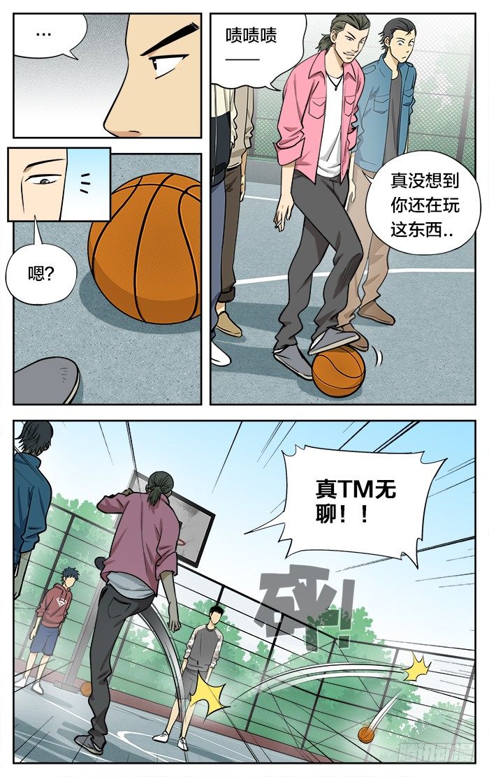 应用市场漫画,28.无聊的游戏？1图