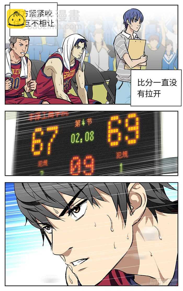 应声入网大学篇漫画,208.理性思考1图