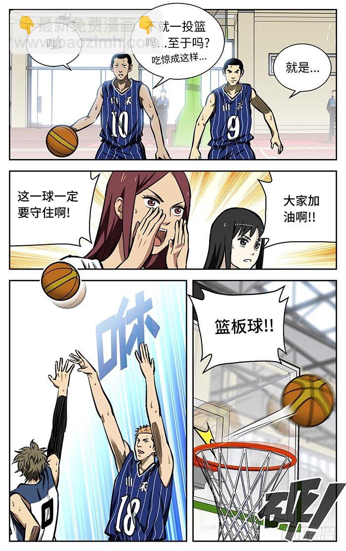 应声入网免费漫画古风漫画,101.18分...1图