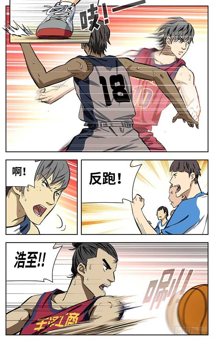 应声入网电视剧漫画,186.我来也1图