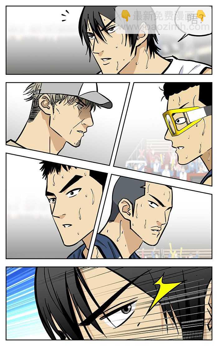 应声答曰中的应是什么意思漫画,291.认输？2图