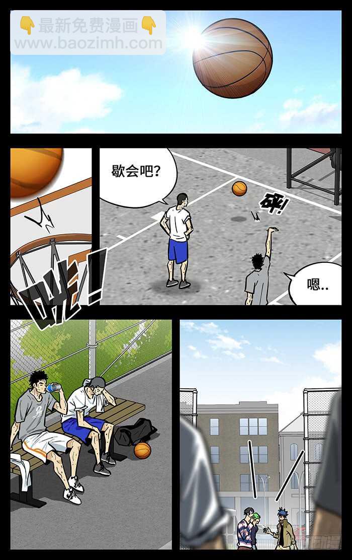 应声虫指哪一类的人漫画,297.大腿1图