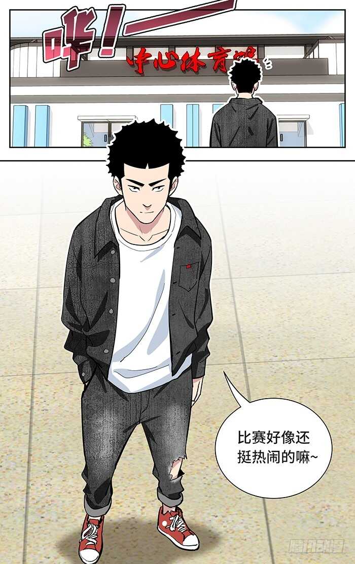 应声入网评价漫画,245.场外2图