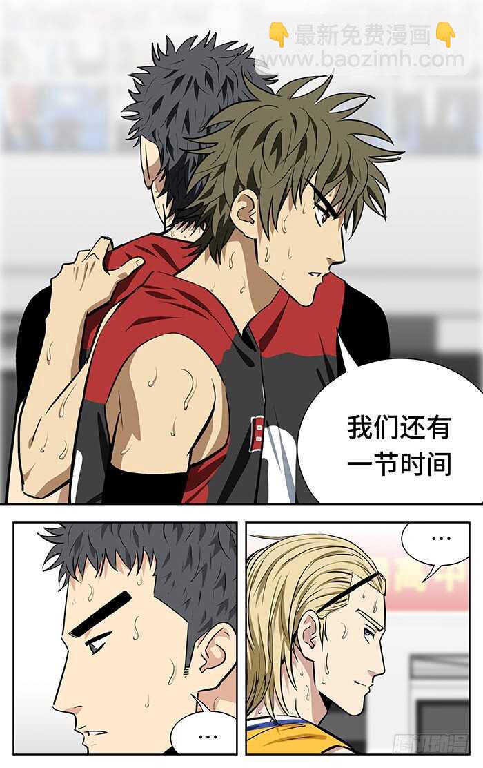 应声虫是什么人漫画,249.上吧1图