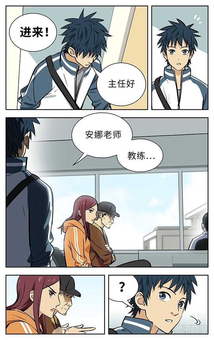 应声虫指哪一类的人漫画,213.43名..2图