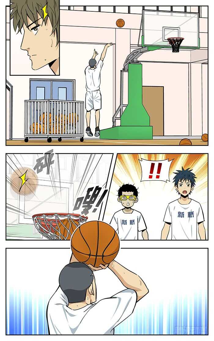 应声入网漫画全集漫画,222.归队1图