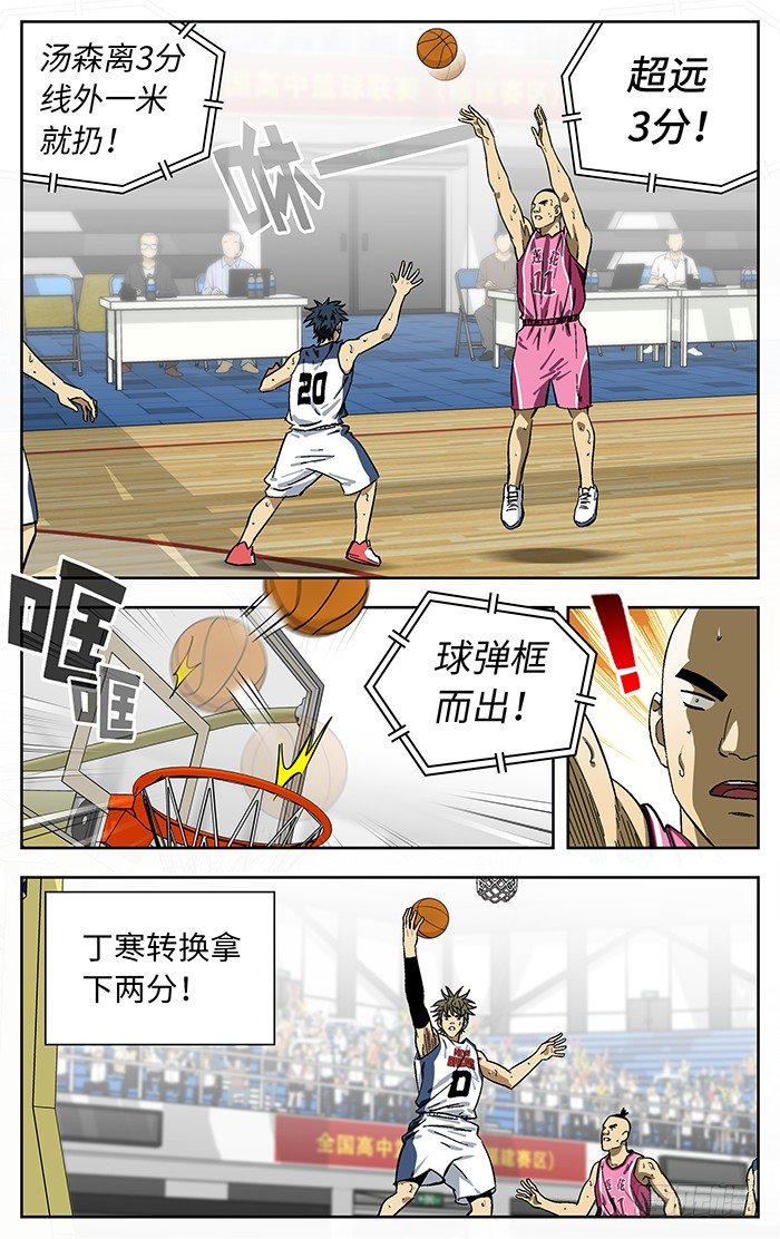 应声入网大学篇免费漫画漫画,174.无法理解1图