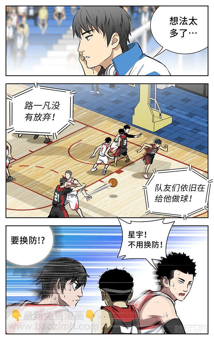 应声入网动漫在线观看漫画,146.放投2图