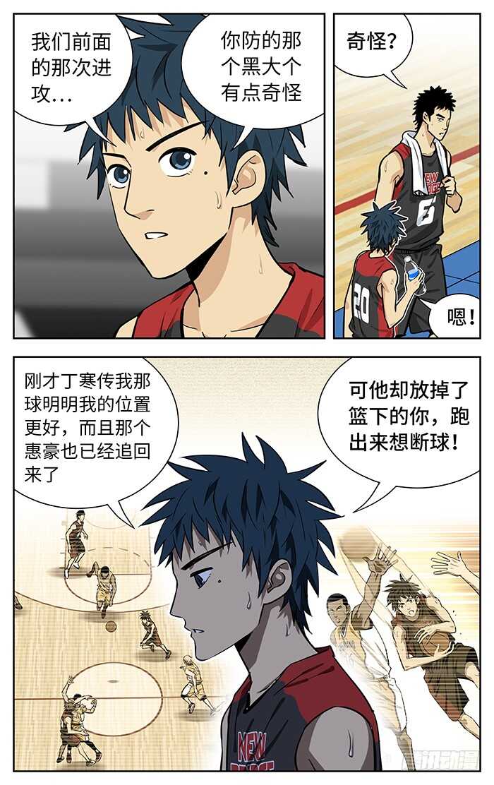 应声入网大学篇免费漫画漫画,232.经验2图