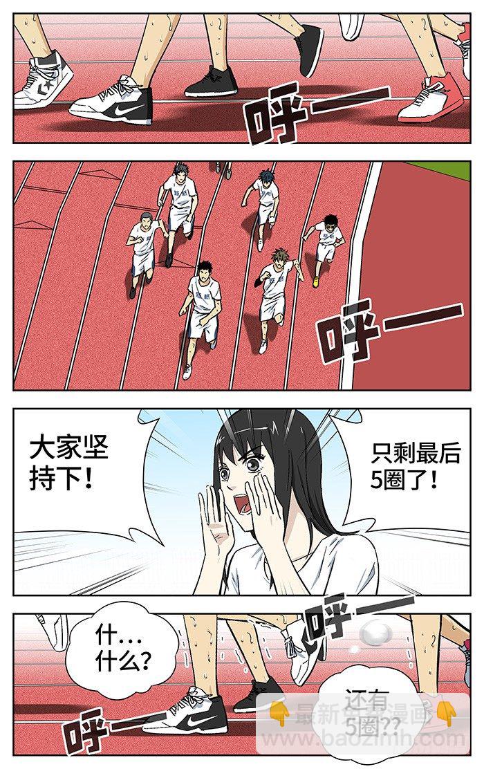 应声入网免费漫画在线漫画,164.元老2图