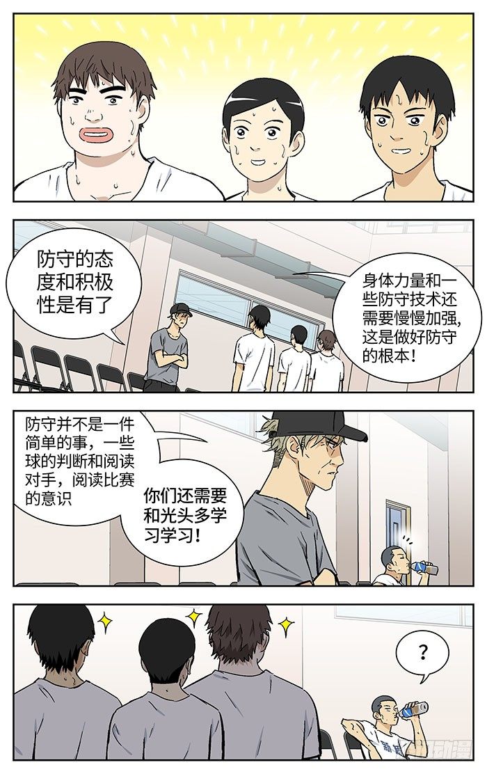 应声入网漫画资源漫画,165.爽快！2图