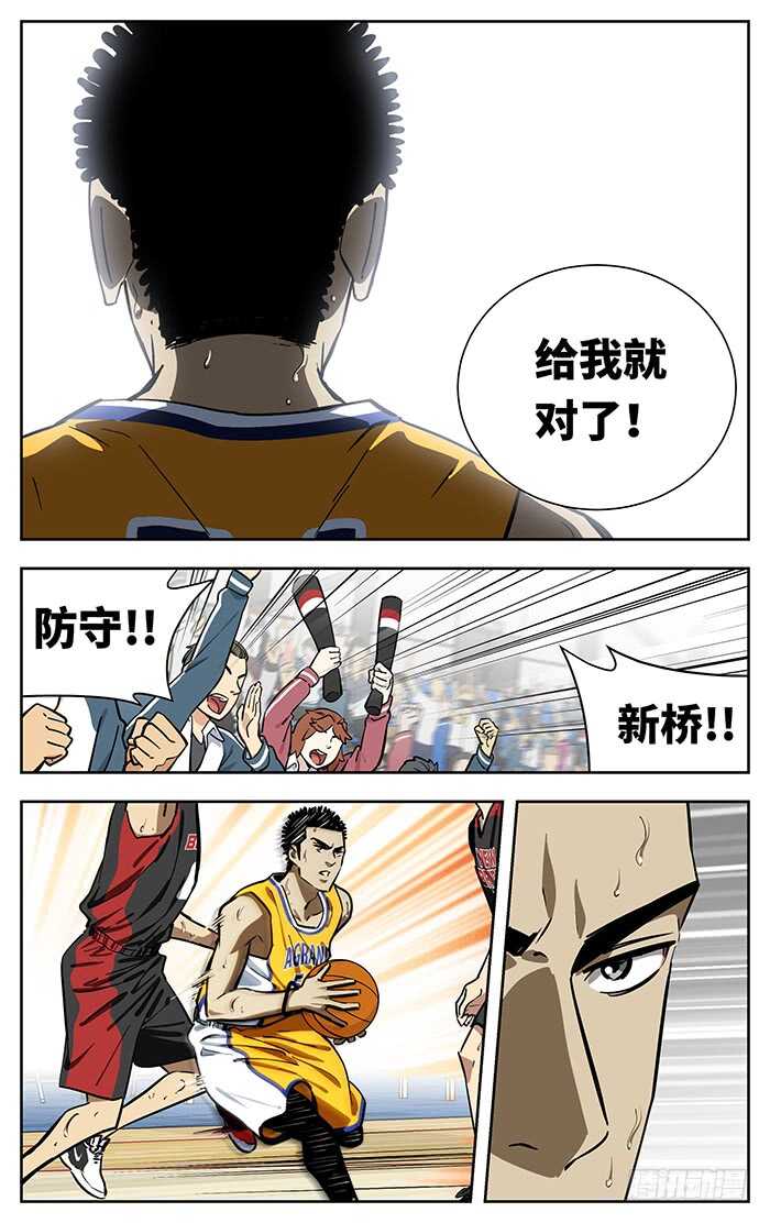 应声入网解说漫画,254.温室2图