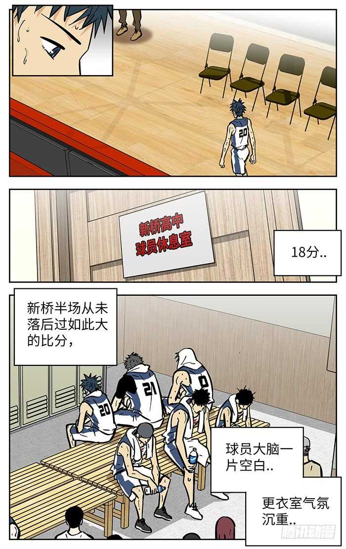 应声入网大学篇免费漫画漫画,287.更衣室1图