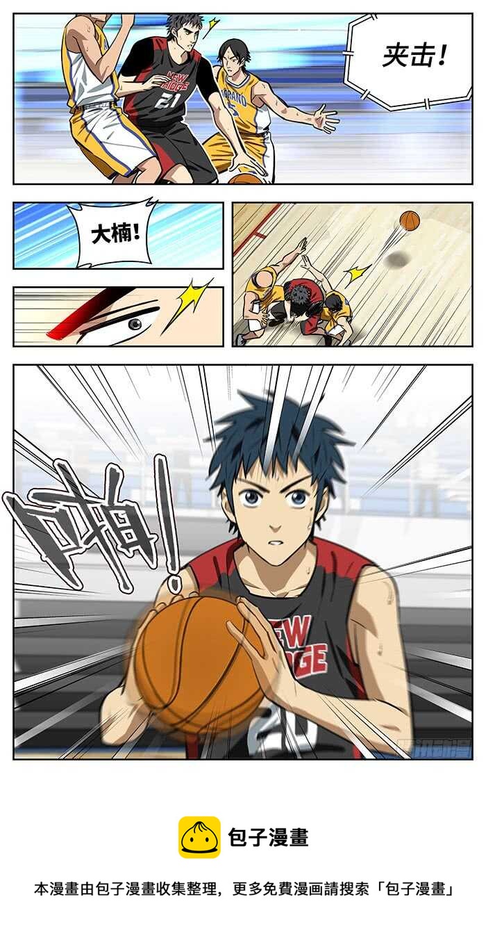 应声入网!漫画,236.真香！1图