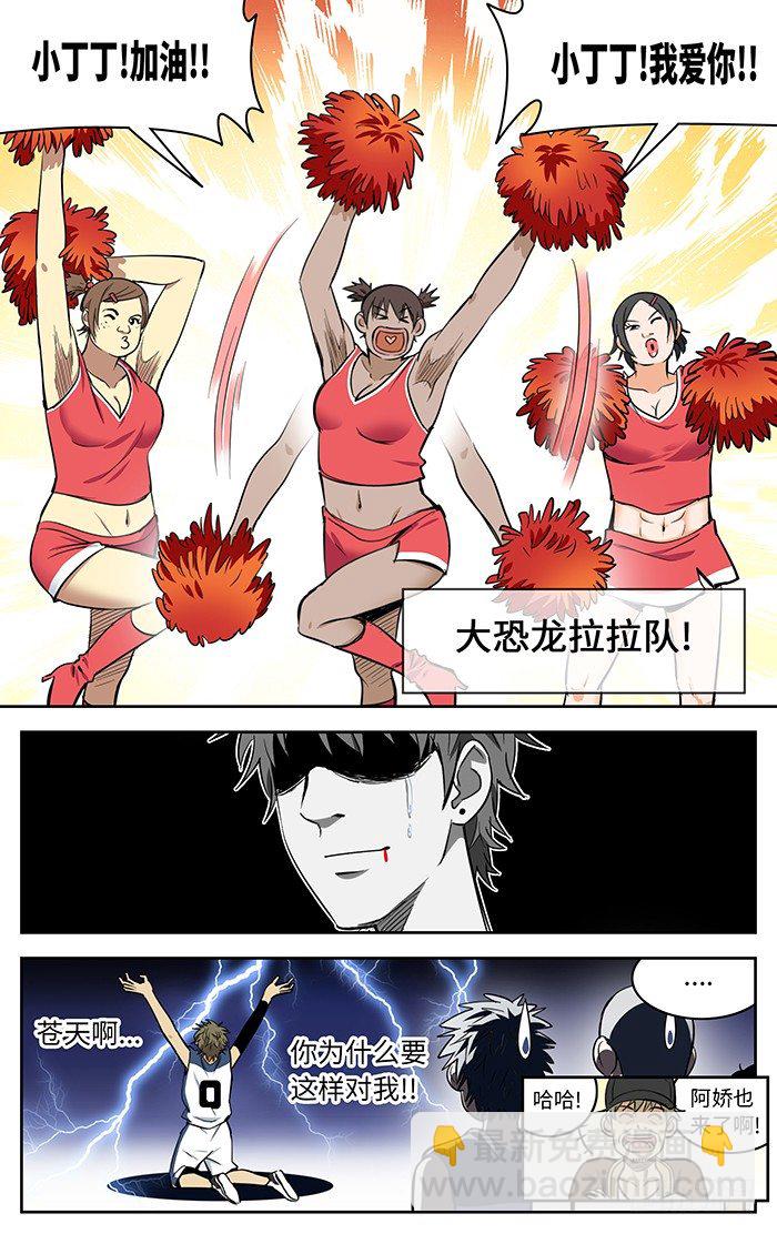 应声入网的意思漫画,68.废话少说.1图