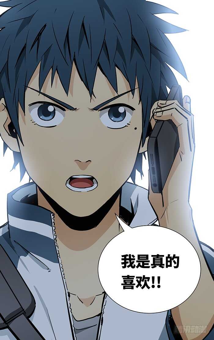 应声虫是什么人漫画,220.说出！2图