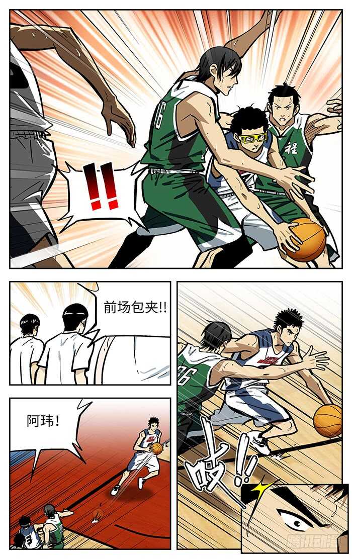 应声入网介绍漫画,280.收割1图