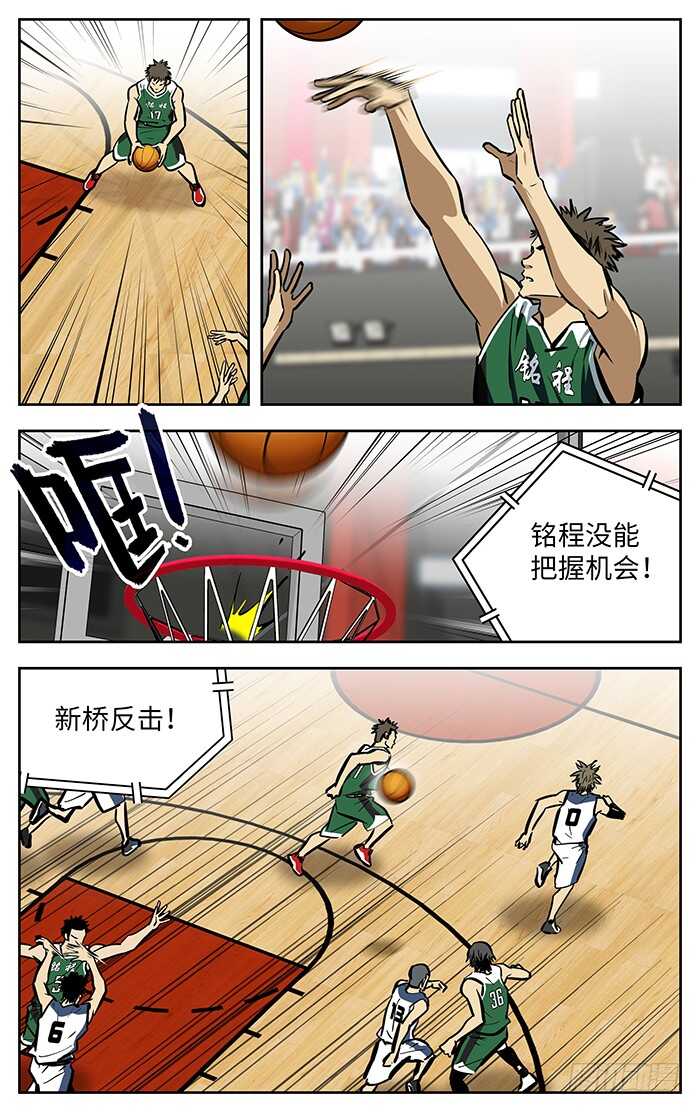 应声虫指哪一类的人漫画,273.狠角色2图