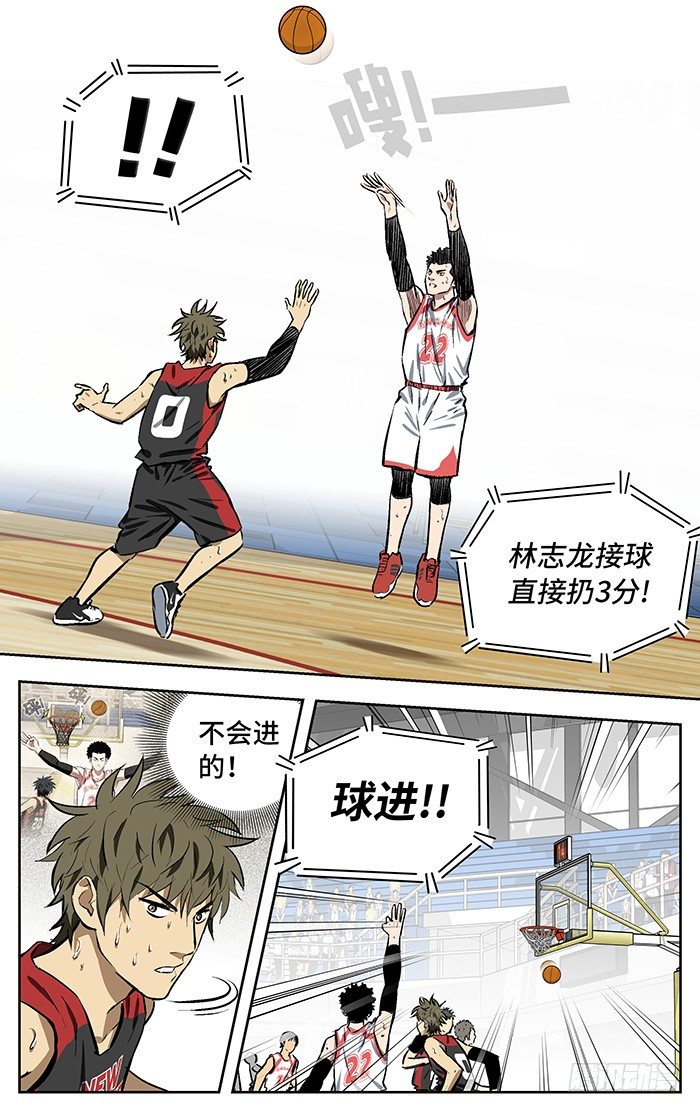 应声入网漫画全集漫画,148.因吹丝挺！1图