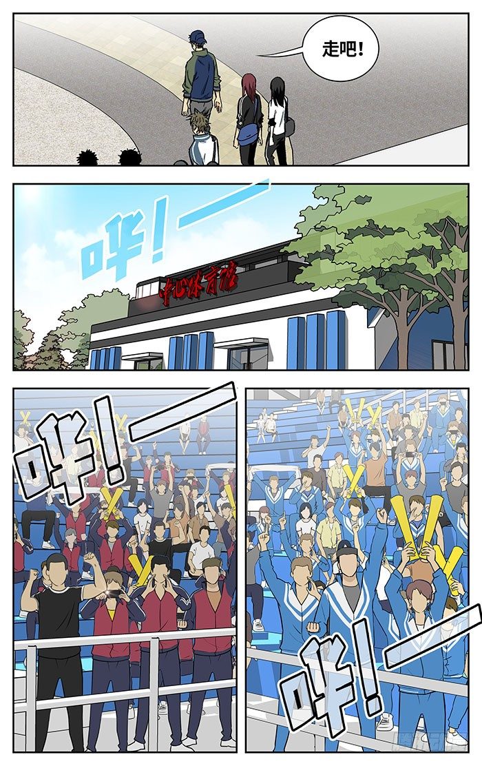 应声入网完结了吗漫画,165.爽快！2图