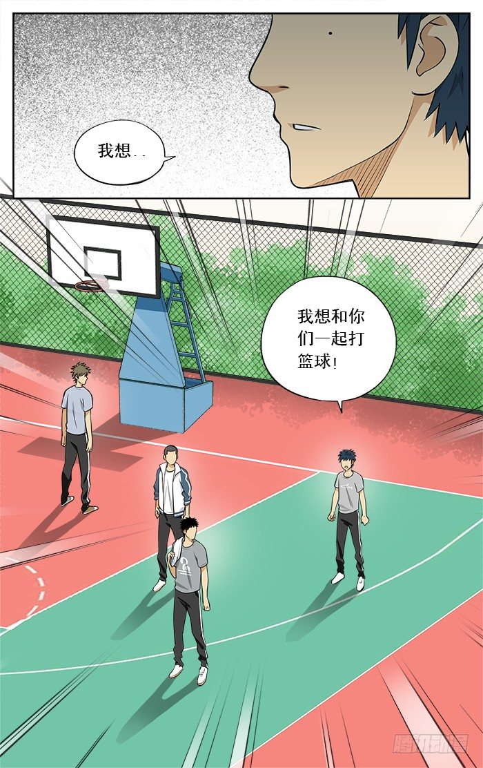 应声入网免费漫画下拉6漫画,14.之前说好的..2图