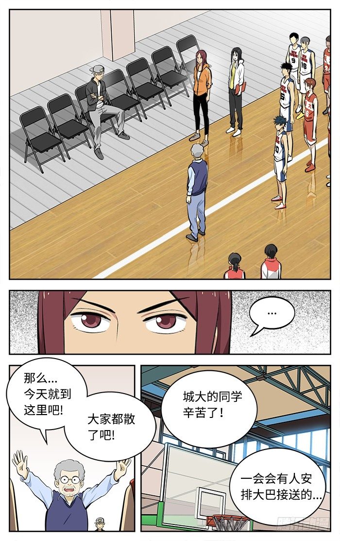 应急管理部漫画,50.退队.1图