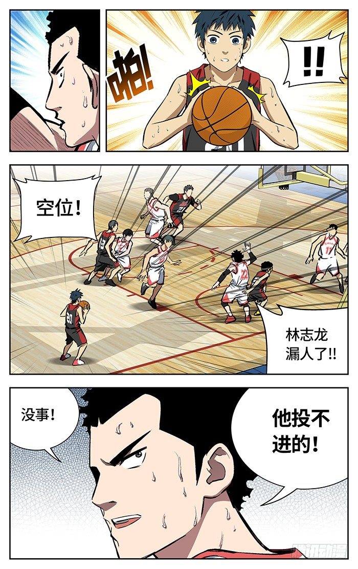 应声虫形容哪一类人漫画,153.逃2图