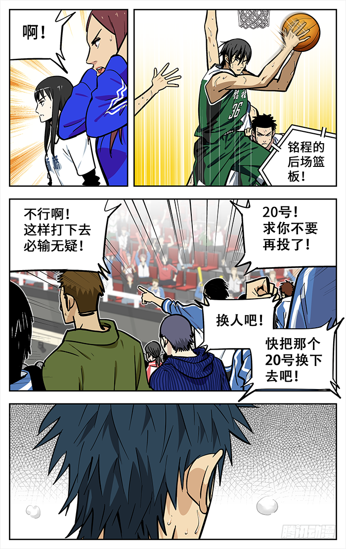 应声入网!漫画,289.循环2图