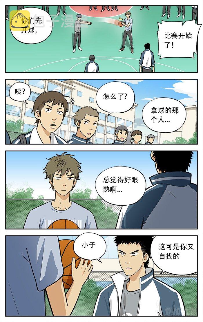 应声入网的意思漫画,09.2V2开始1图