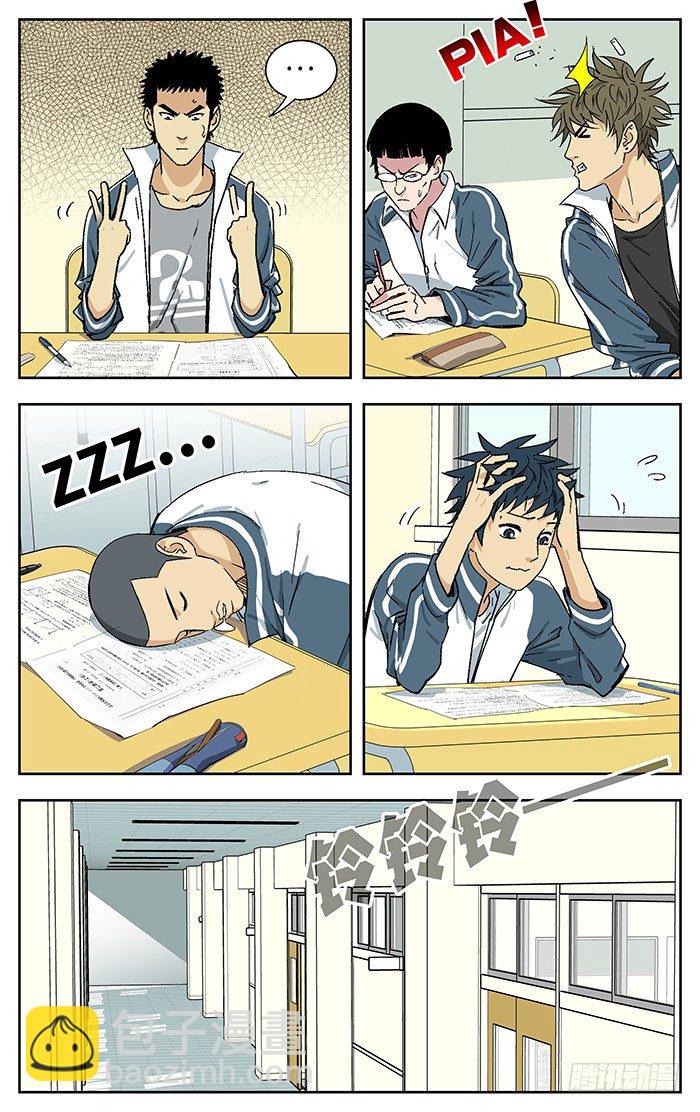 应声入网完整版漫画,175.不足2图