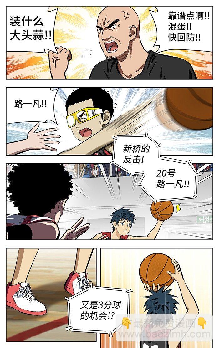 应声入网评价漫画,142.省级1图