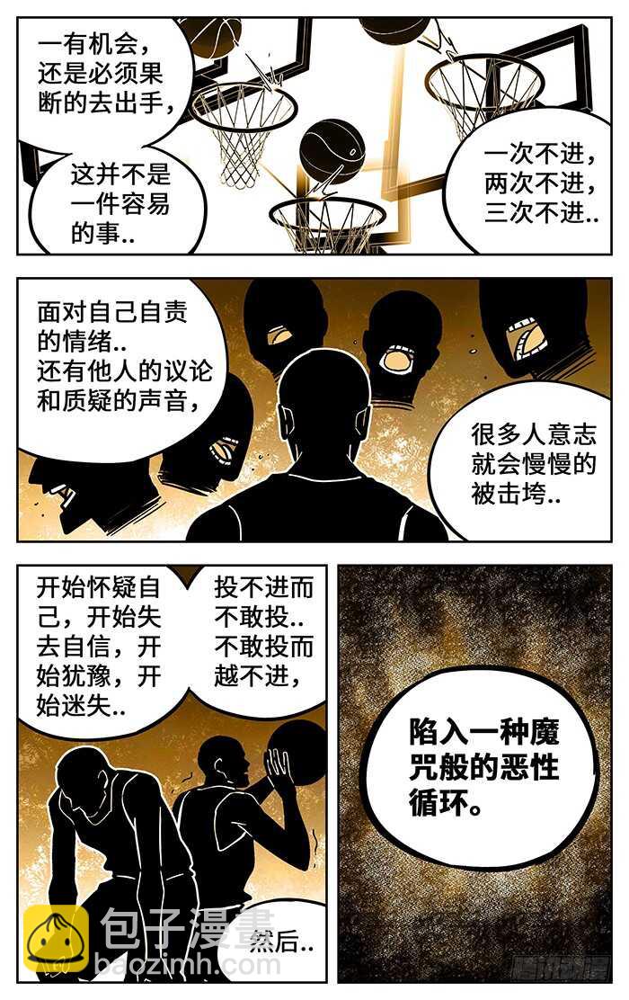 应声入网大学篇漫画,289.循环2图