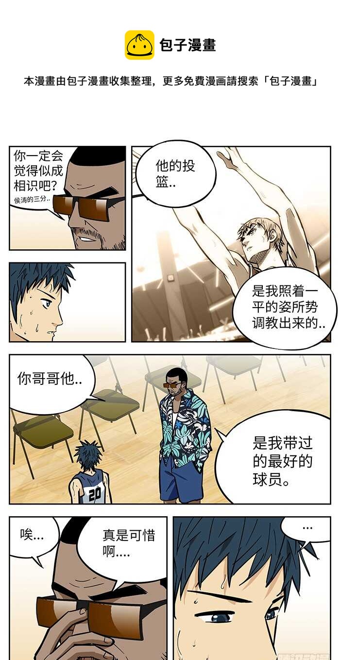 应声入网大学篇免费漫画漫画,287.更衣室1图