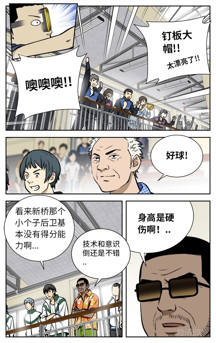 应声入网漫画免费观看漫画,94.秘密武器.1图