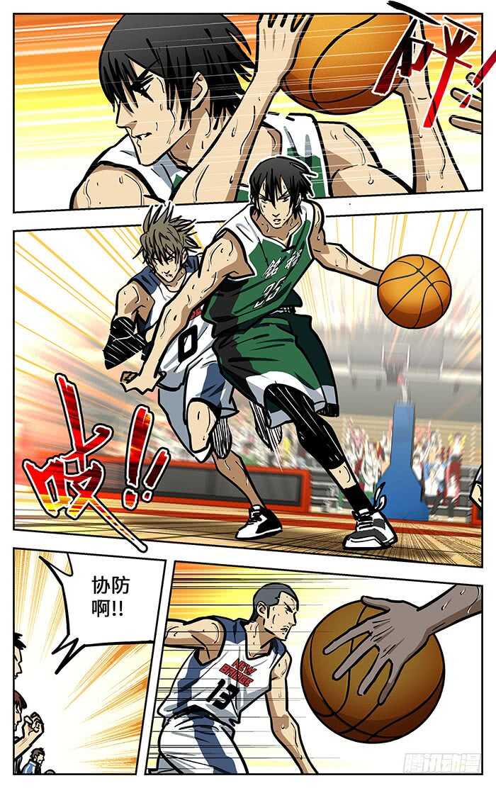 应声入网漫画全集漫画,295.团队1图