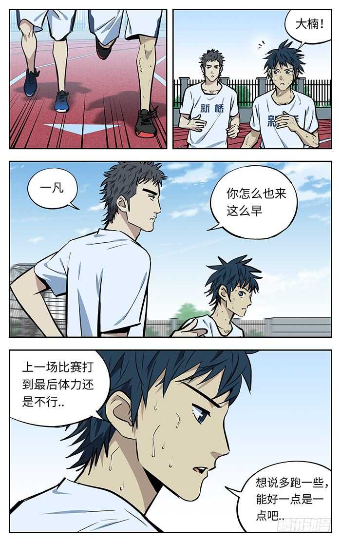 应声入网免费漫画下拉6漫画,265.稀缺性2图