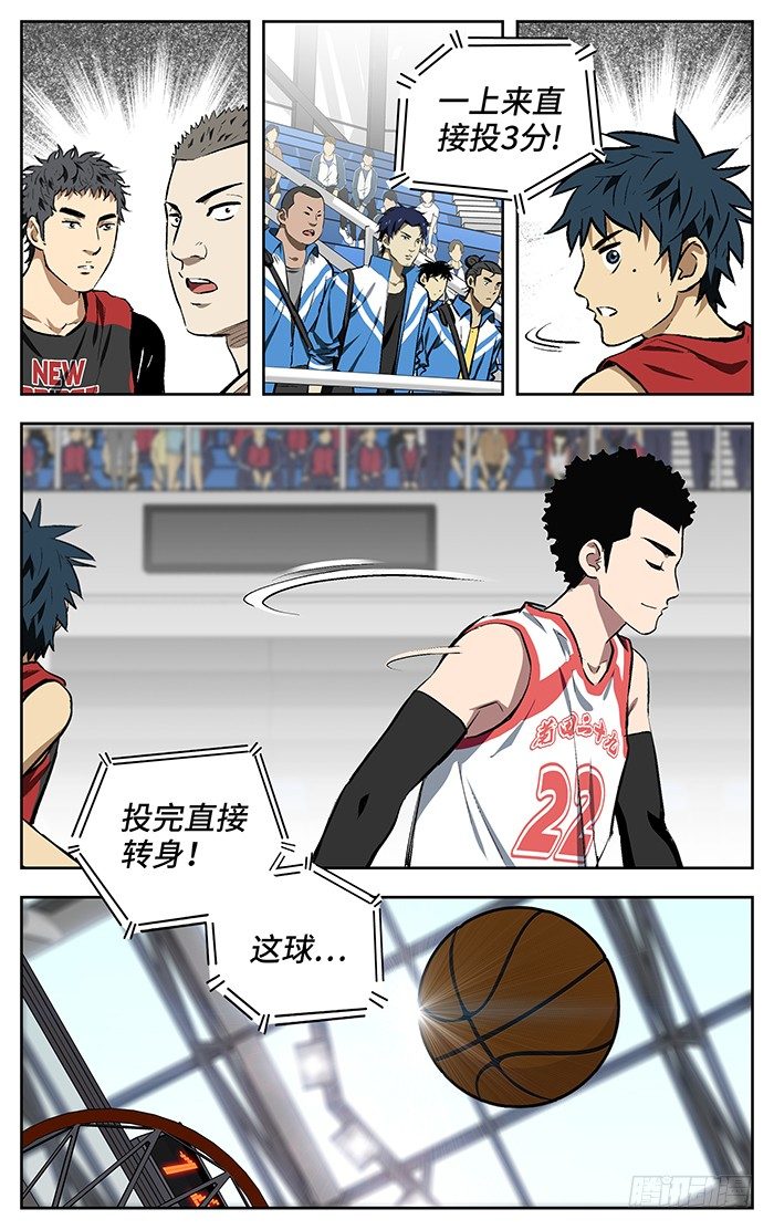 应声入网评价漫画,142.省级2图