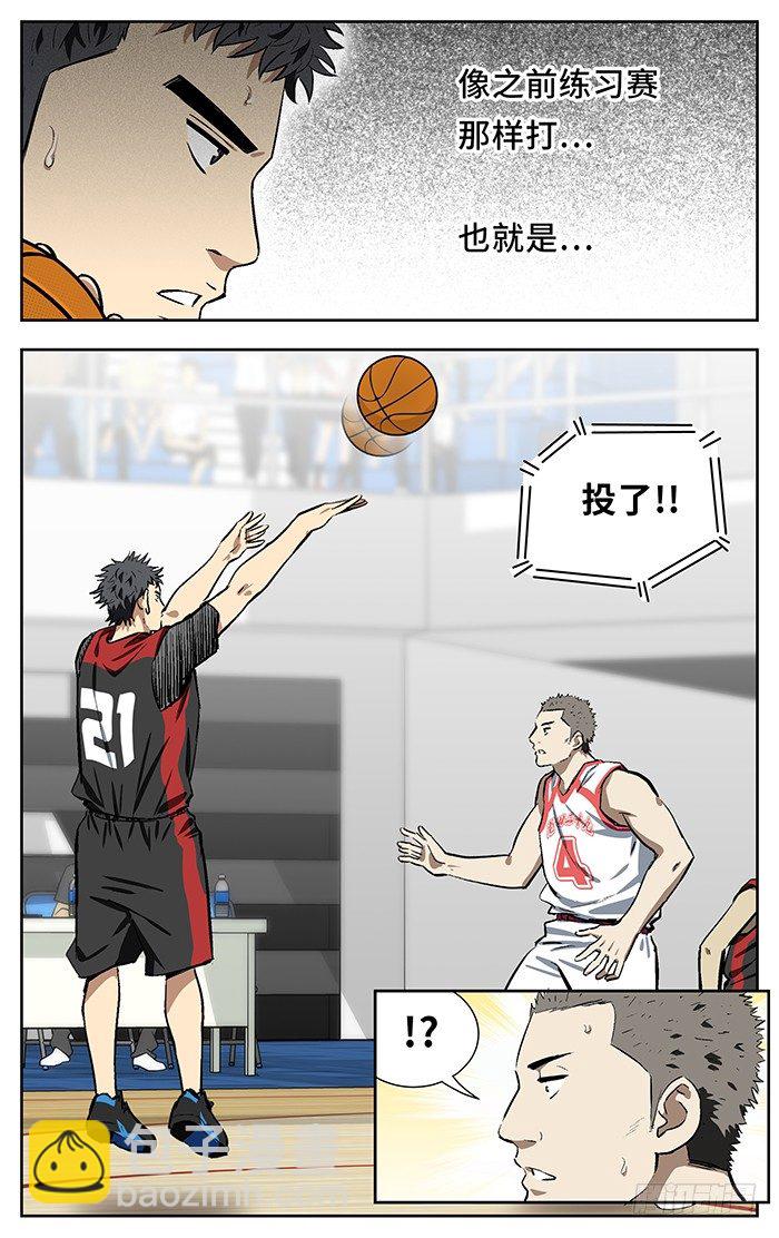 应声入网介绍漫画,139.大个呆.2图