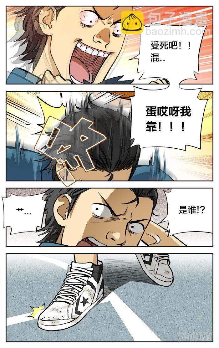 应声入网漫画资源漫画,27.就是忍不住.2图