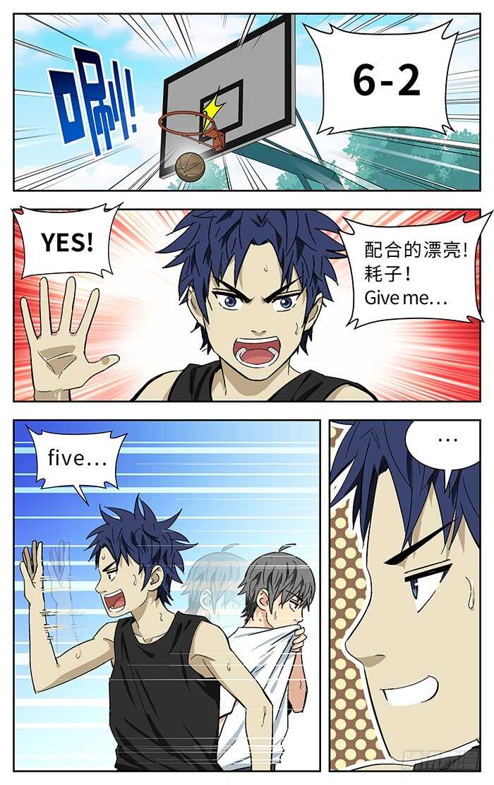 应声入网结局漫画,192.GIVE ME FIVE2图