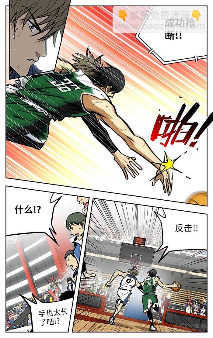 应声入网小说漫画,285.底气2图