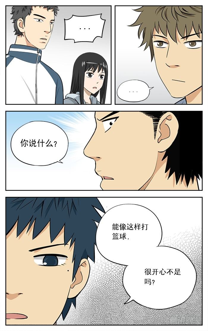 应声入网免费漫画下拉6漫画,14.之前说好的..1图