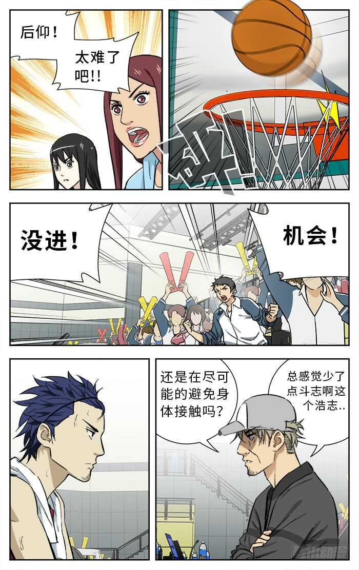 应声入网漫画资源漫画,188.依赖1图