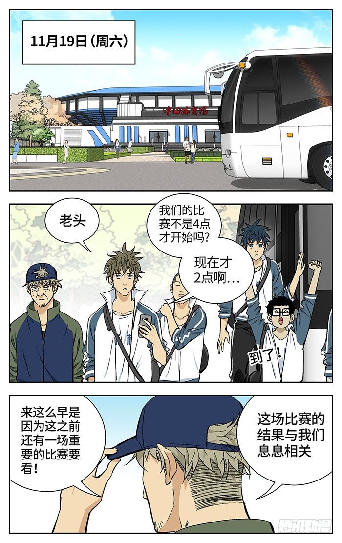 应声入网完结了吗漫画,165.爽快！1图