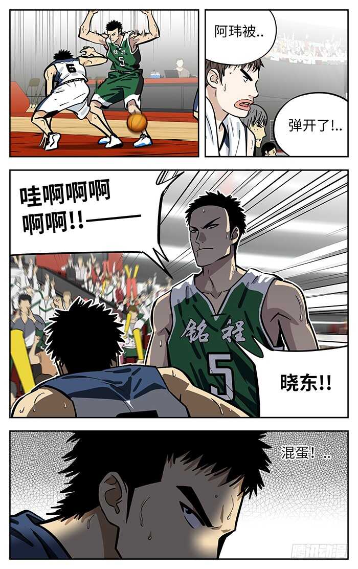 应声入网小说漫画,285.底气1图