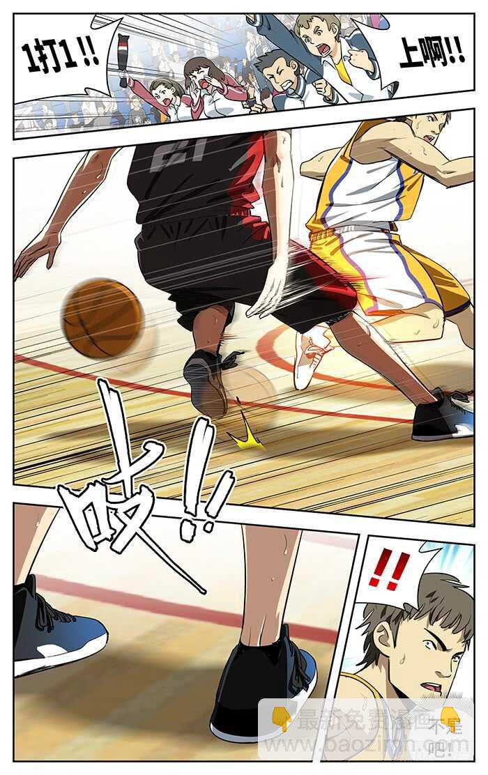 应声入网!漫画,236.真香！1图