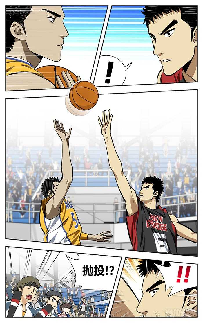 应声入网漫画全集漫画,224.新桥VS英岗1图