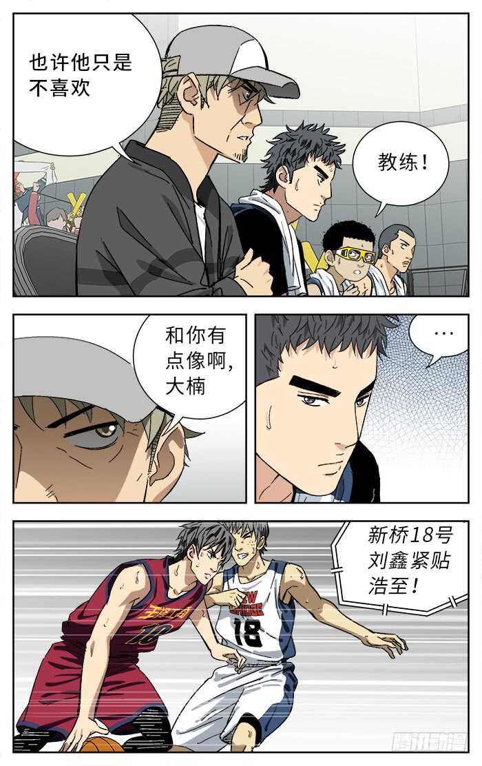 应声入网漫画资源漫画,188.依赖1图