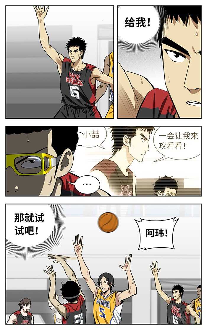应声入网漫画全集漫画,232.经验2图