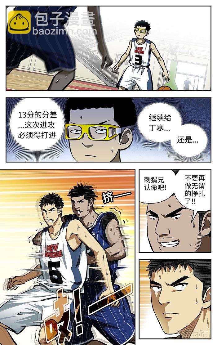 应声入网漫画全集免费漫画,101.18分...1图